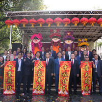 美国亚总会八大道举办第十三届庆中秋家庭同乐日