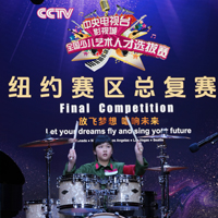 紐約區全國少年藝術人才選拨賽？